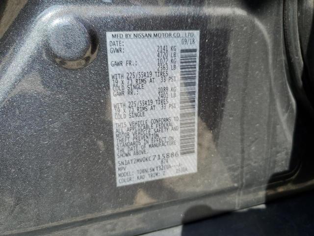 2019 NISSAN ROGUE S - 5N1AT2MV0KC715886