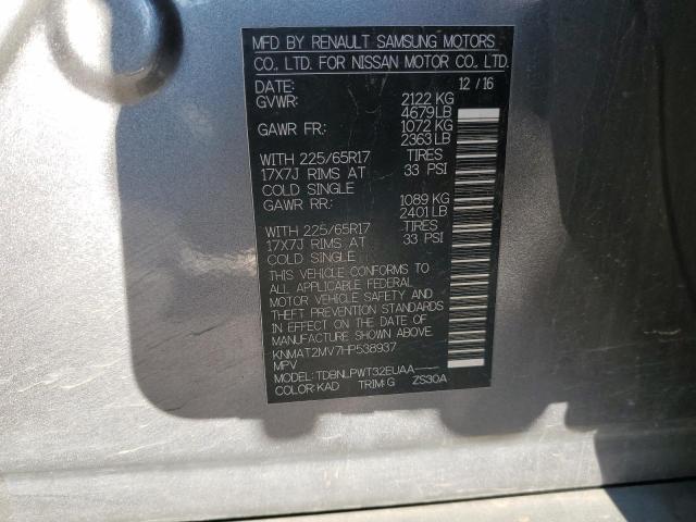 2017 NISSAN ROGUE S - KNMAT2MV7HP538937