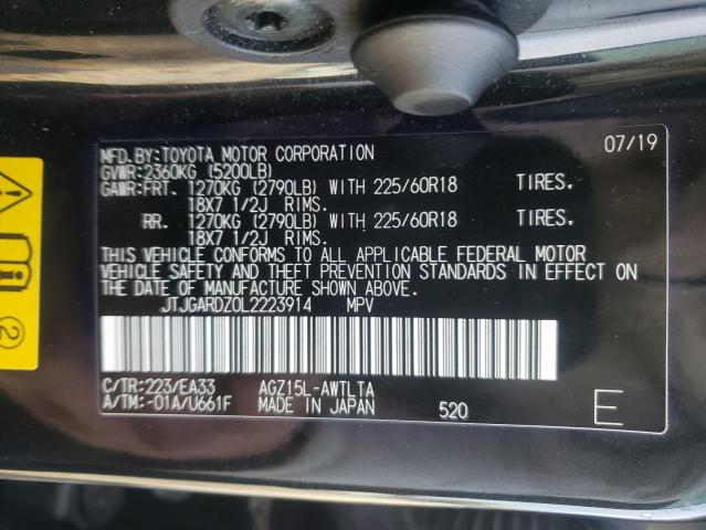2020 LEXUS NX 300 - JTJGARDZ0L2223914