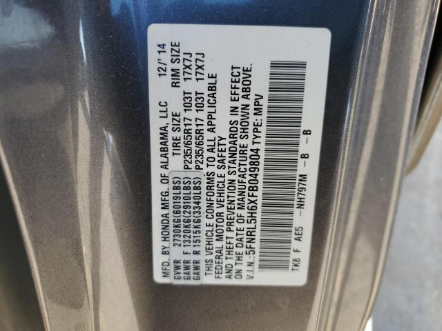 2015 HONDA ODYSSEY EX - 5FNRL5H6XFB049804