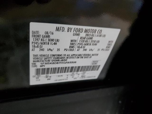 2017 FORD EXPLORER X - 1FM5K8D87HGA65506