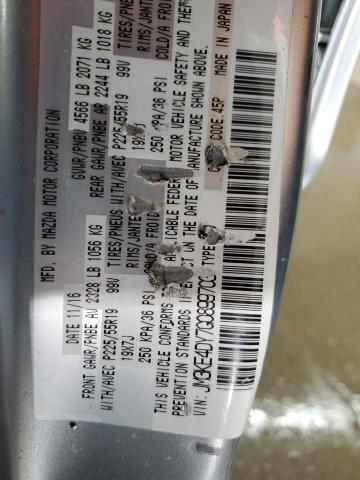 2016 MAZDA CX-5 GT - JM3KE4DY7G0899703