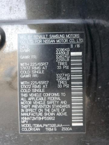 2017 NISSAN ROGUE S KNMAT2MT8HP519912