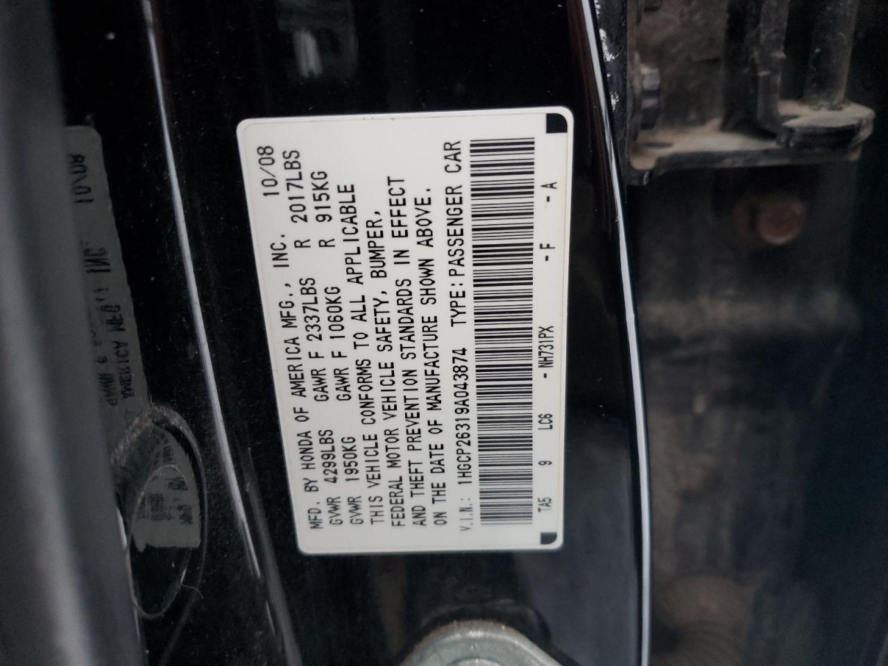 Lot #3055311365 2009 HONDA ACCORD LX