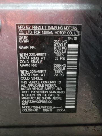 2018 NISSAN ROGUE S - KNMAT2MV3JP585100