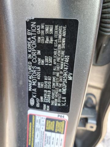2017 KIA SOUL + - KNDJP3A59H7477461