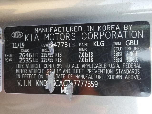 2020 KIA SPORTAGE E - KNDPNCAC7L7777359