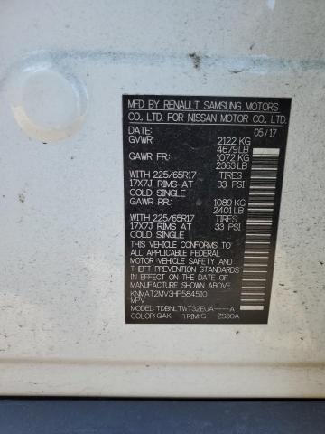 2017 NISSAN ROGUE S - KNMAT2MV3HP584510