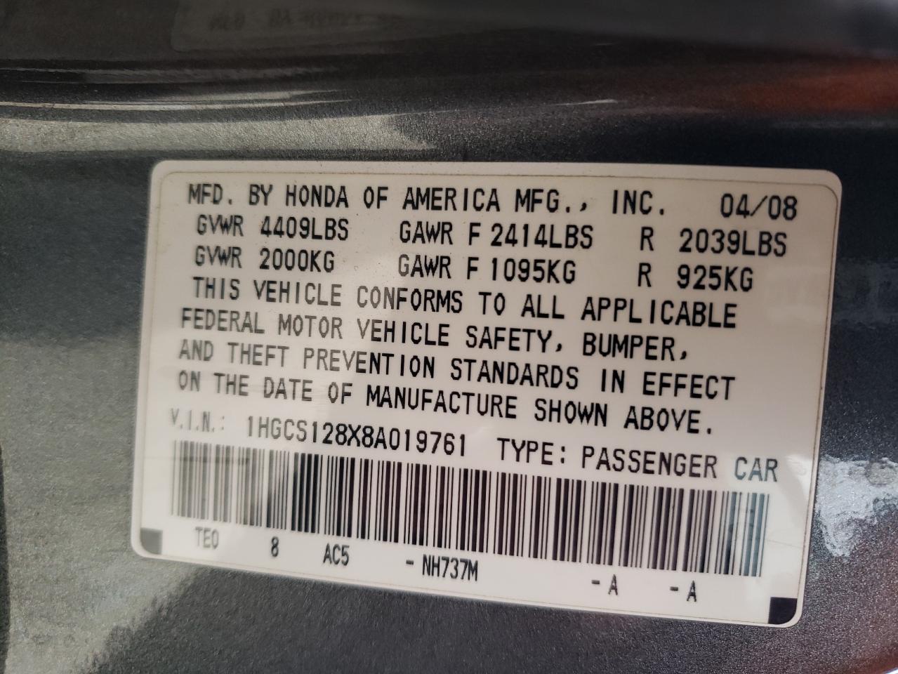 Lot #3045826646 2008 HONDA ACCORD EXL