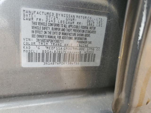 2019 NISSAN SENTRA S - 3N1AB7AP0KY386711