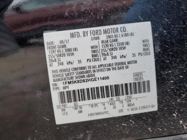 2017 FORD EXPLORER X - 1FM5K8D82HGE11400