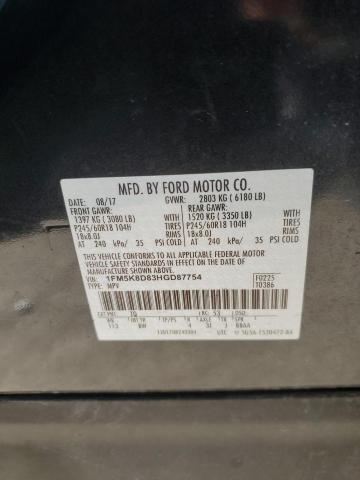 2017 FORD EXPLORER X 1FM5K8D83HGD87754