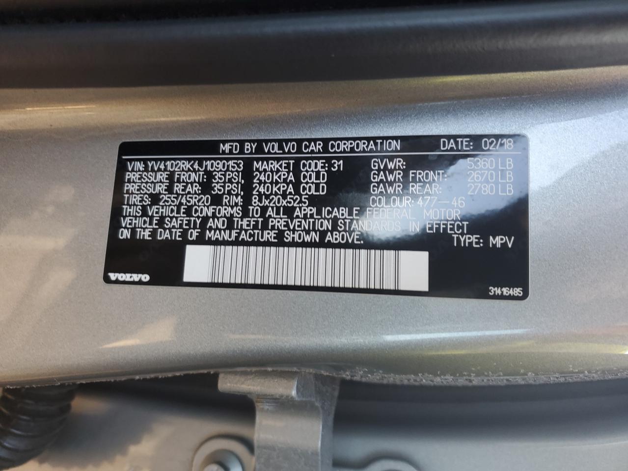 VOLVO XC60 T5 MOMENTUM