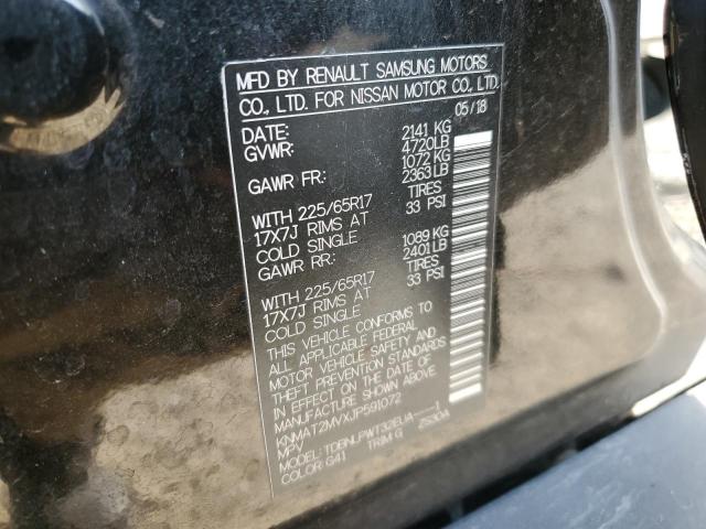 2018 NISSAN ROGUE S KNMAT2MVXJP591072