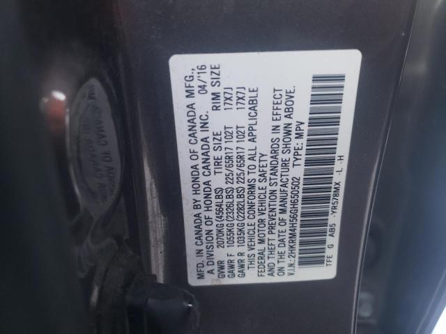 2016 HONDA CR-V EX - 2HKRM4H56GH650502