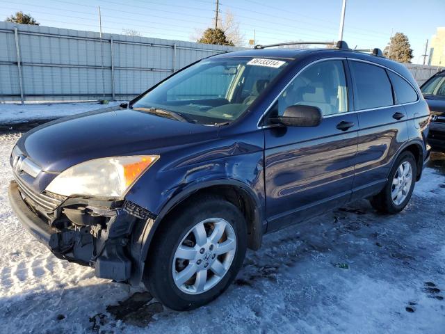 HONDA CR-V EX