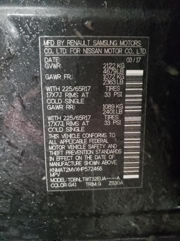 2017 NISSAN ROGUE S - KNMAT2MVXHP572466