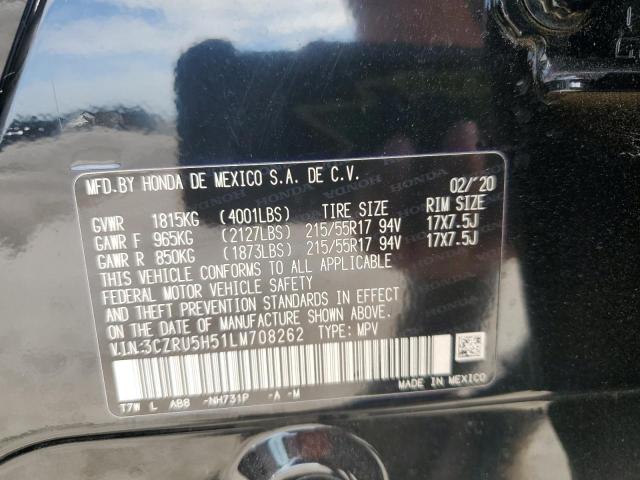 2020 HONDA HR-V EX - 3CZRU5H51LM708262