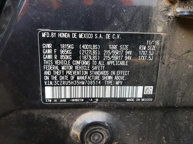 2017 HONDA HR-V LX - 3CZRU5H35HM708514