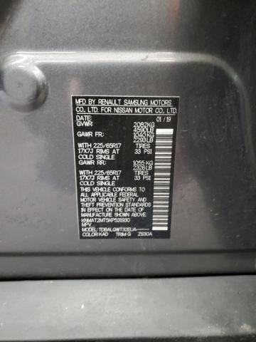 2019 NISSAN ROGUE S - KNMAT2MT5KP531930