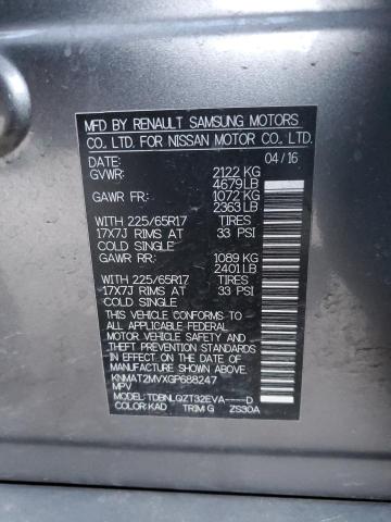 2016 NISSAN ROGUE S - KNMAT2MVXGP688247