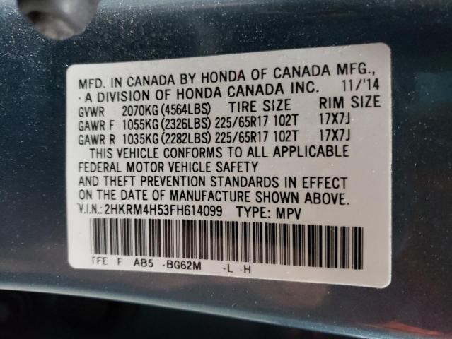 2015 HONDA CR-V EX - 2HKRM4H53FH614099
