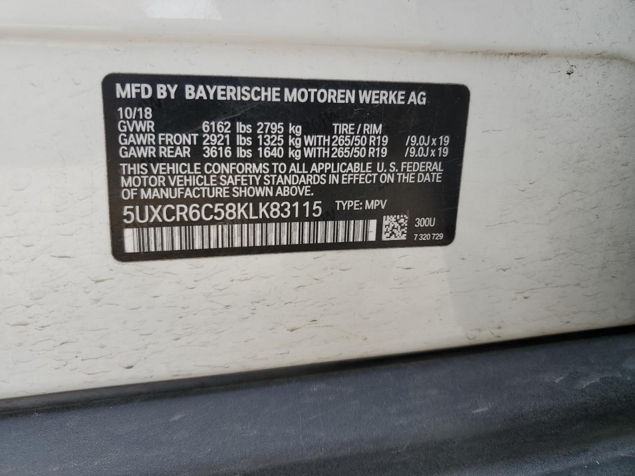 Lot #3048730762 2019 BMW X5 XDRIVE4