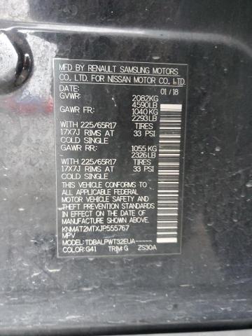 2018 NISSAN ROGUE S - KNMAT2MTXJP555767