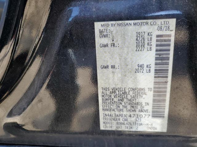 2018 NISSAN ALTIMA 2.5 - 1N4AL3AP0JC471077