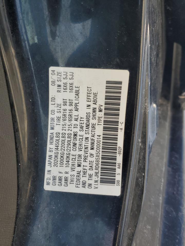 Lot #3240846151 2005 HONDA CR-V LX