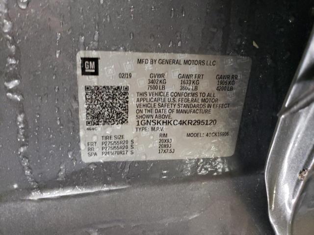 2019 CHEVROLET SUBURBAN K - 1GNSKHKC4KR295120