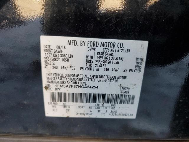 2017 FORD EXPLORER L - 1FM5K7F87HGA54254