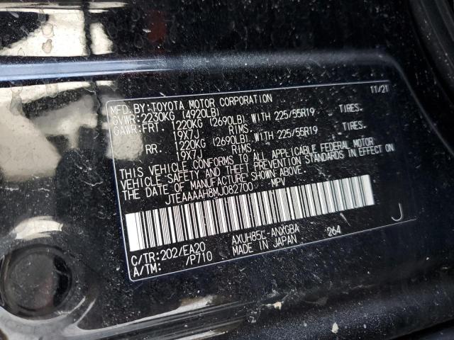 2021 TOYOTA VENZA LE - JTEAAAAH8MJ082700
