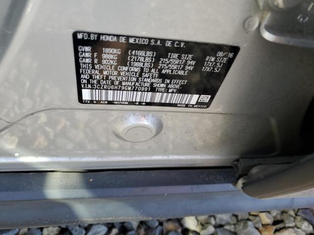 2016 HONDA HR-V EXL - 3CZRU6H79GM770991