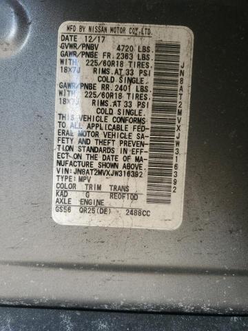 2018 NISSAN ROGUE S - JN8AT2MVXJW316392