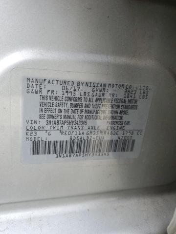 2017 NISSAN SENTRA S - 3N1AB7AP5HY343345