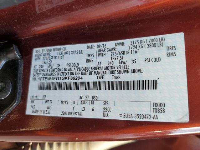 2016 FORD F150 SUPER 1FTEW1EG1GKF89204