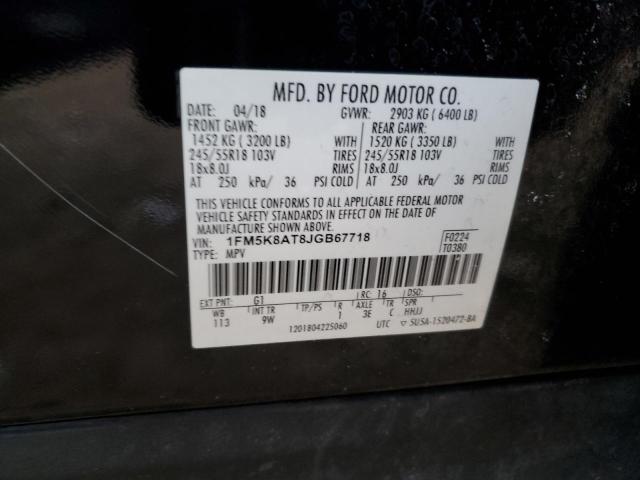 2018 FORD EXPLORER P - 1FM5K8AT8JGB67718