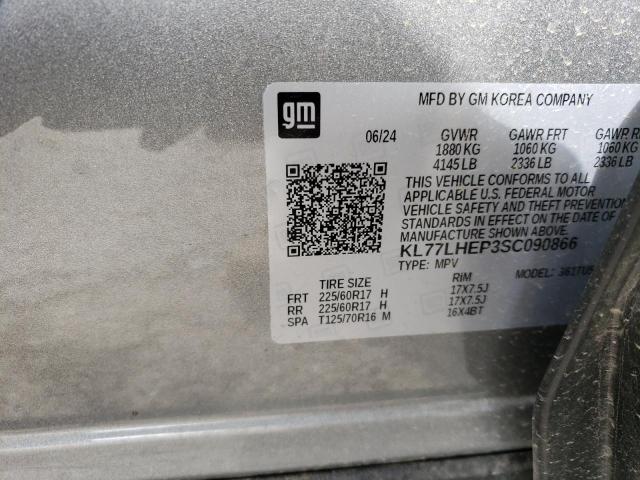 2025 CHEVROLET TRAX 1LT - KL77LHEP3SC090866