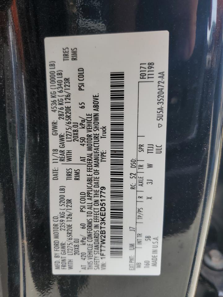 FORD F-250 SUPER DUTY