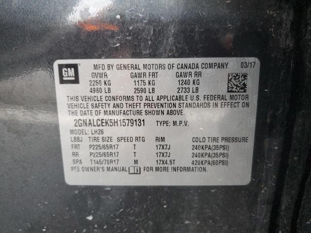 2017 CHEVROLET EQUINOX LT - 2GNALCEK5H1579131