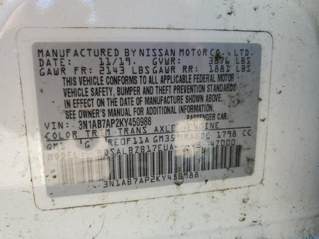 2019 NISSAN SENTRA S 3N1AB7AP2KY450988