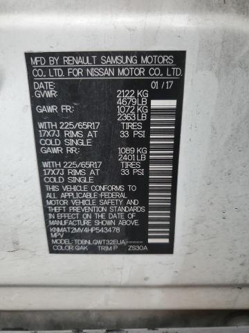 2017 NISSAN ROGUE S - KNMAT2MV4HP543478