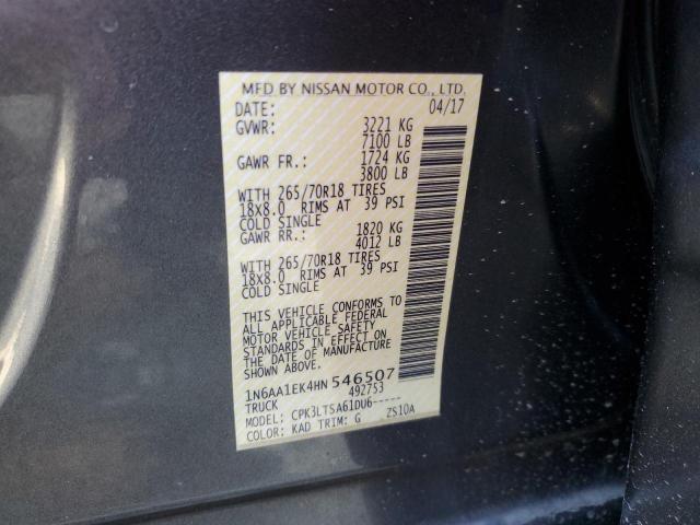 2017 NISSAN TITAN S - 1N6AA1EK4HN546507