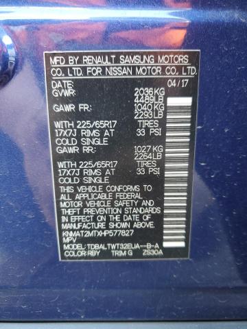 2017 NISSAN ROGUE S - KNMAT2MTXHP577827