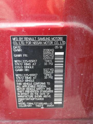 2016 NISSAN ROGUE S - KNMAT2MTXGP704803