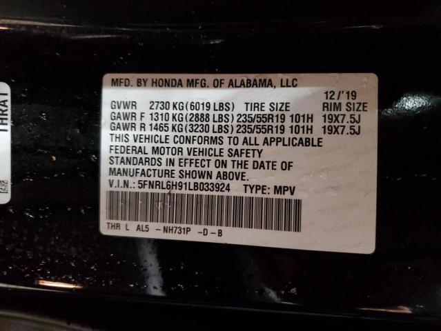2020 HONDA ODYSSEY EL 5FNRL6H91LB033924