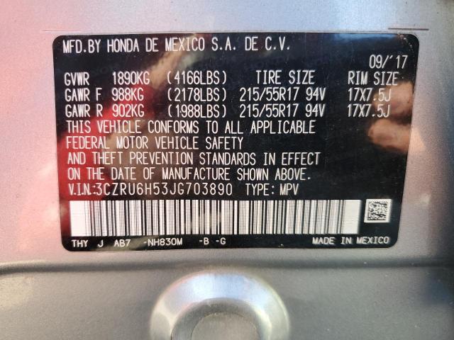 2018 HONDA HR-V EX - 3CZRU6H53JG703890