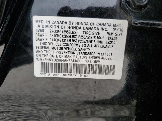 2010 Acura Mdx Technology VIN: 2HNYD2H64AH524349 Lot: 40253174