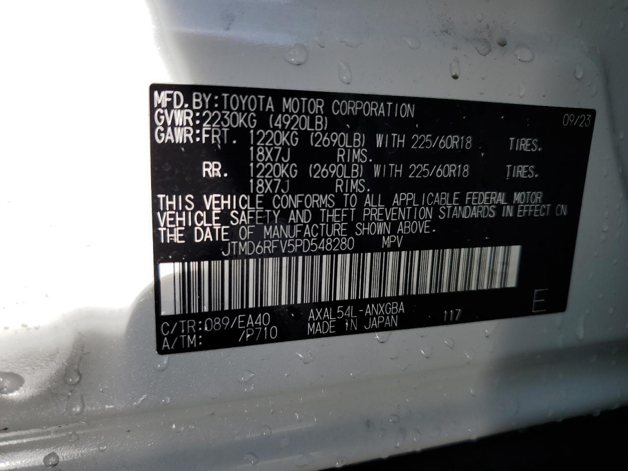 JTMD6RFV5PD548280 TOYOTA RAV4 2023